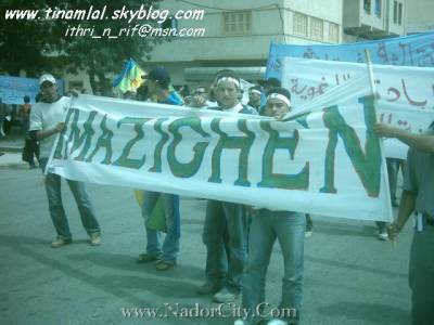 imazighaen