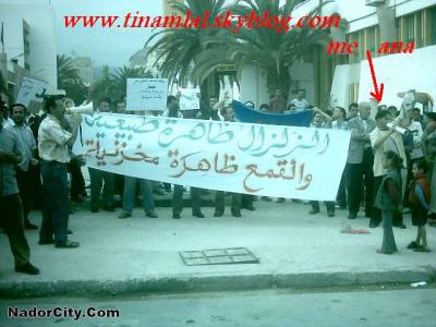 lana  alha9o  fi  alasba9iya