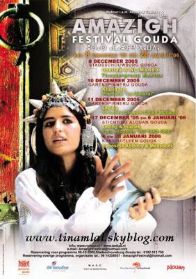 fistival  amazigh